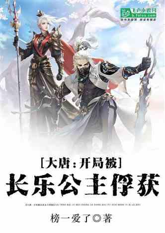 无限翻滚小球