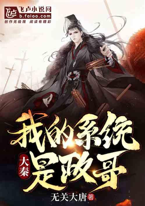 美妙冬季拼图