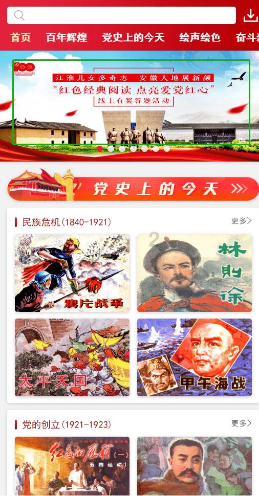 救援海盗章鱼
