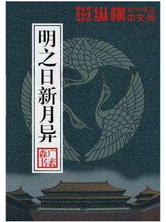 救援受困的长颈鹿