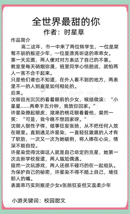 大城市生活的女孩